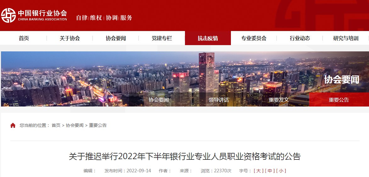 需要原文时请核对应栏目发布页
