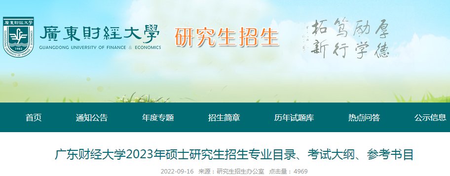 可先确认当前栏目名称
