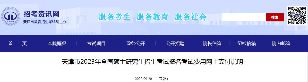 2021年10月5日至25日