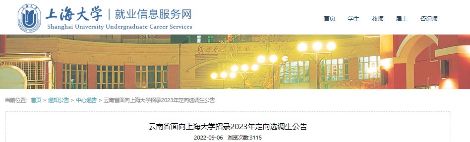 00报名截止]