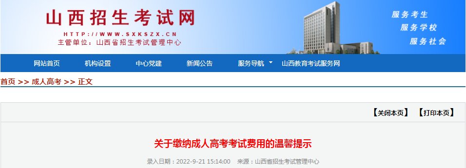 可按栏目接着查阅相关条目