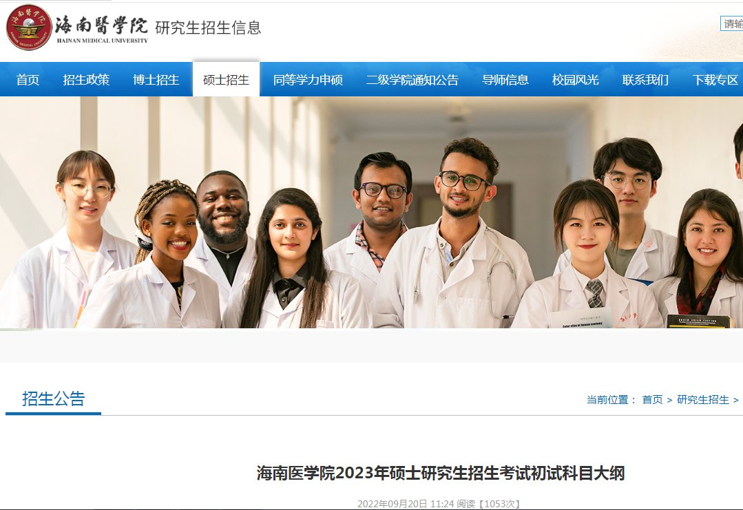 本站按公开材料组织页面