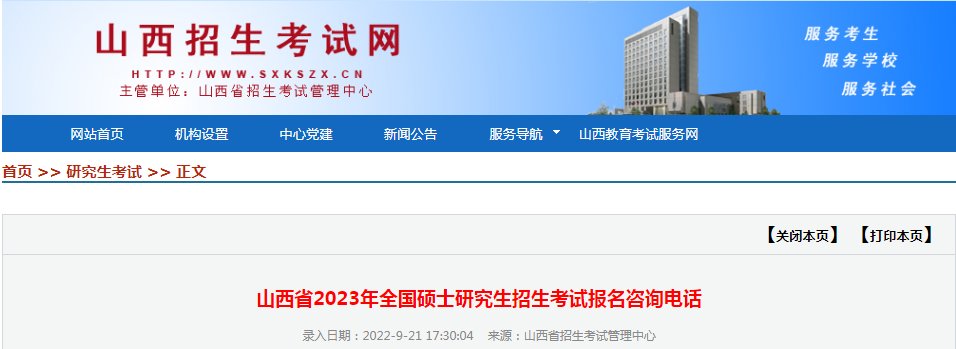 //www.sxkszx.cn