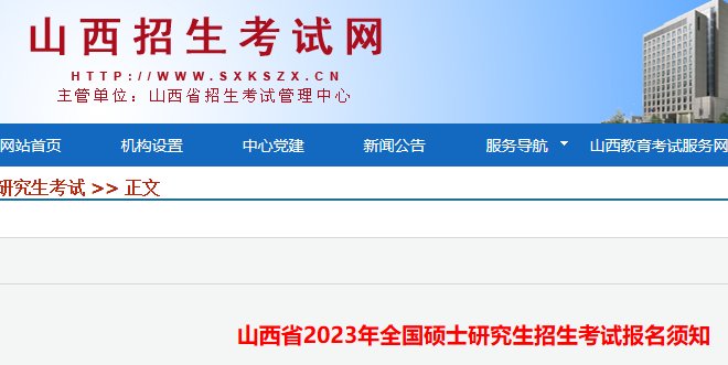 10月8日至10月25日