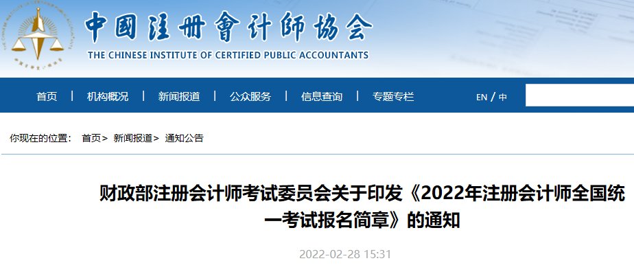 image.png (一)考生答卷由中注协组织集中评阅