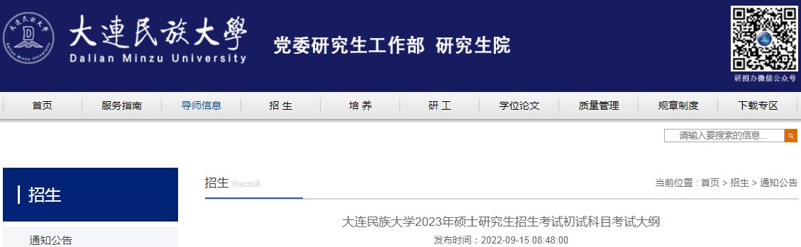 榆林雅博app官网登录入口官方网站化