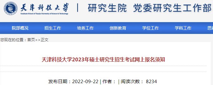2021年9月24日至27日
