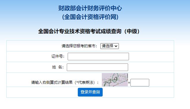 kjzc · 吉林 · 考试时间 ·