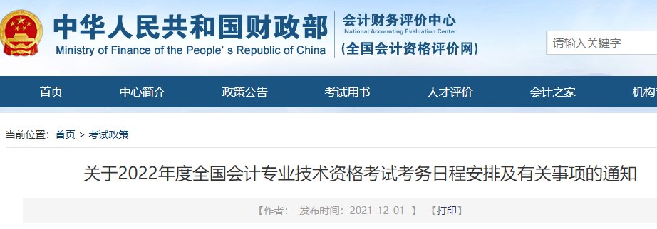 //czt.hubei.gov.cn