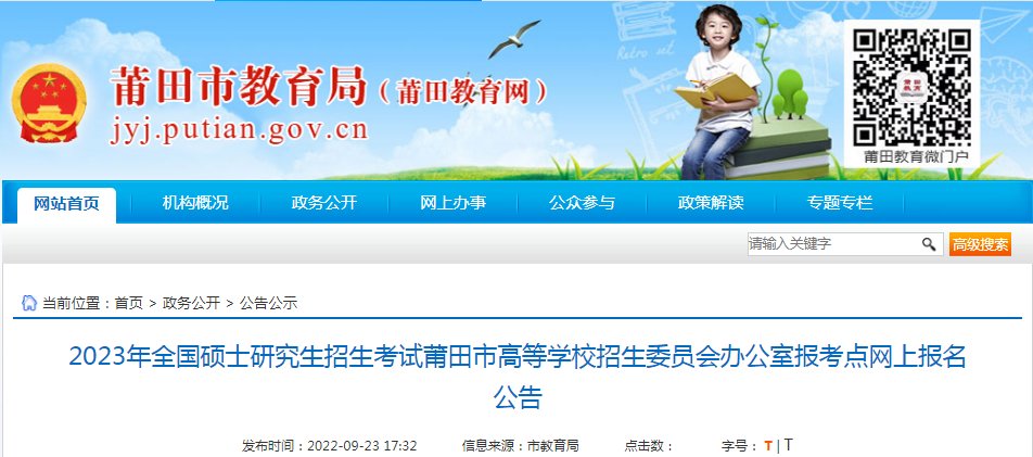 需要原文时请核对应栏目发布页