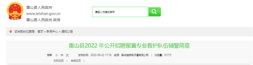 再按需打开相关阅读