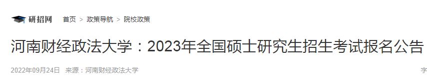 2020年11月5日-9日