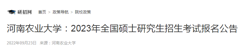 2021年10月5日至25日