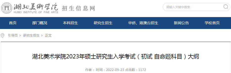 东莞理工雅博app官网登录入口官方网