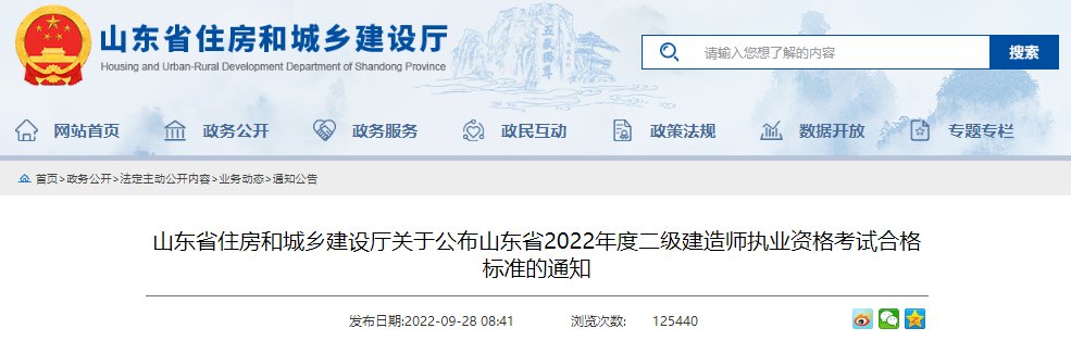 本站按公开材料组织页面