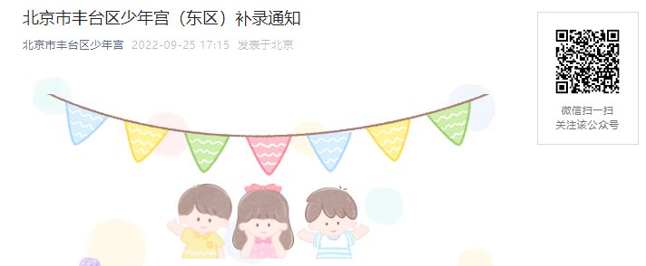 2022年春季江西南昌市青少年宫招生