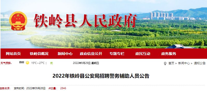雅博app官网登录入口