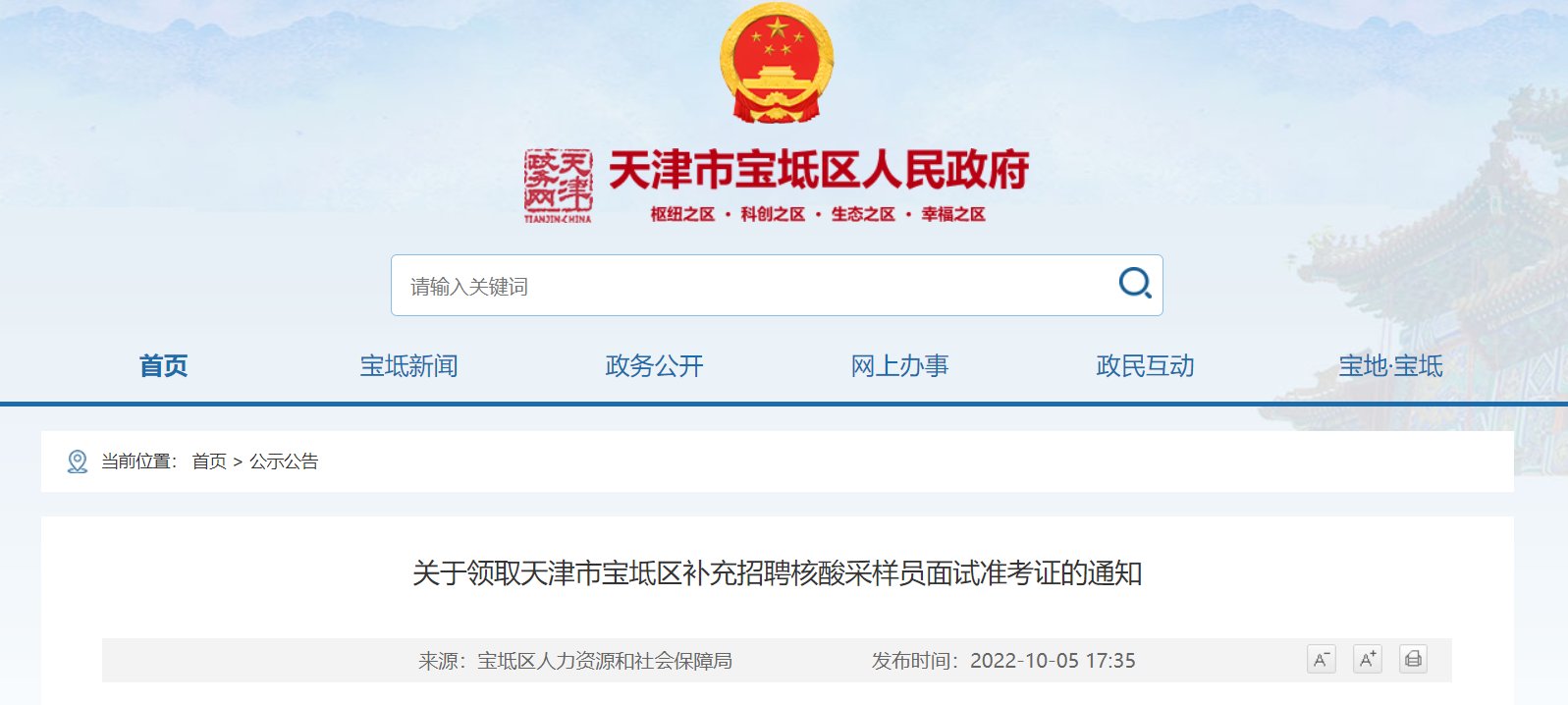再按需打开相关阅读