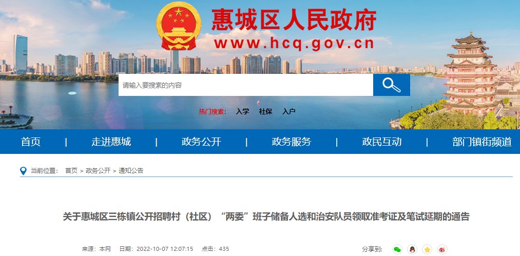 image.png 根据近期疫情防控形势要求