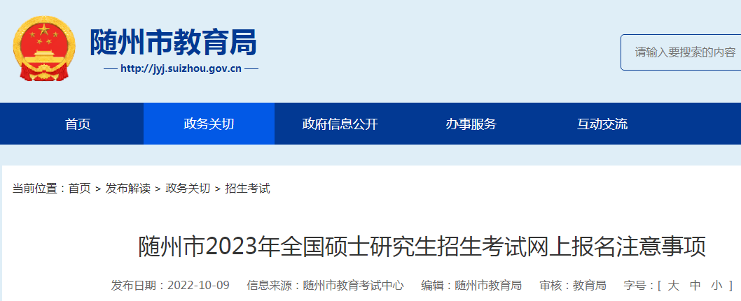 可按栏目接着查阅相关条目