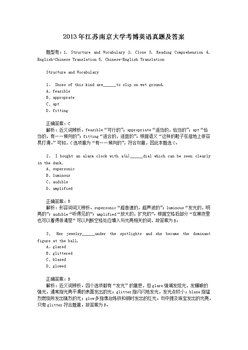 需要原文时请核对应栏目发布页