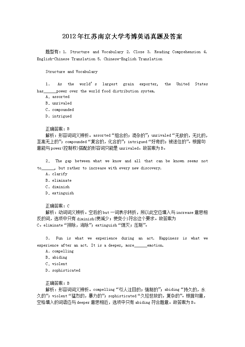再按需打开相关阅读