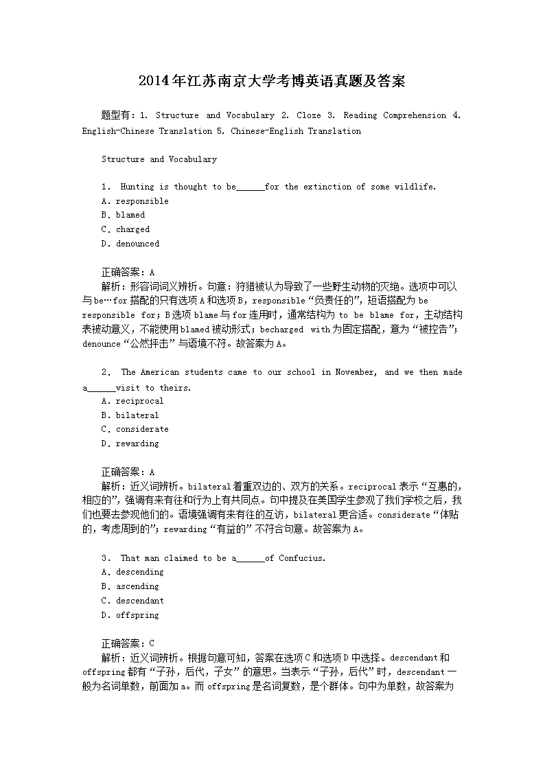 可按栏目接着查阅相关条目
