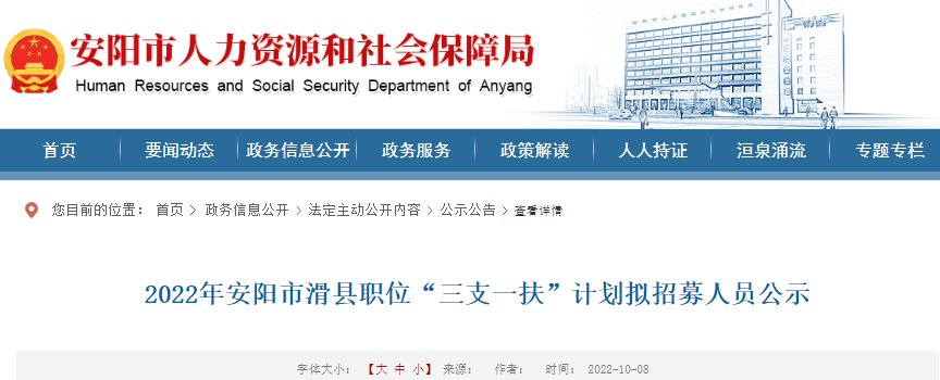 image.png 公示时间