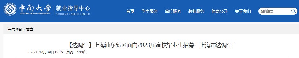 若从搜索引擎进入