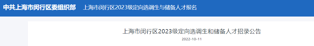 相关阅读