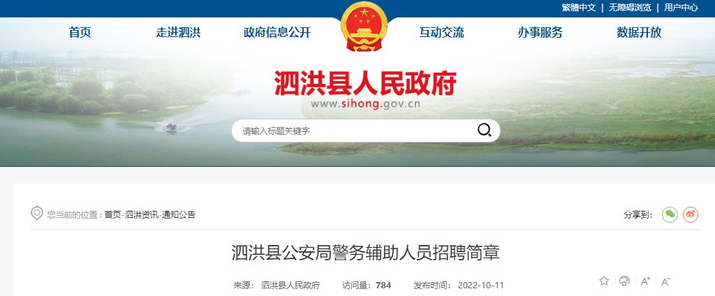 00报名截止】
