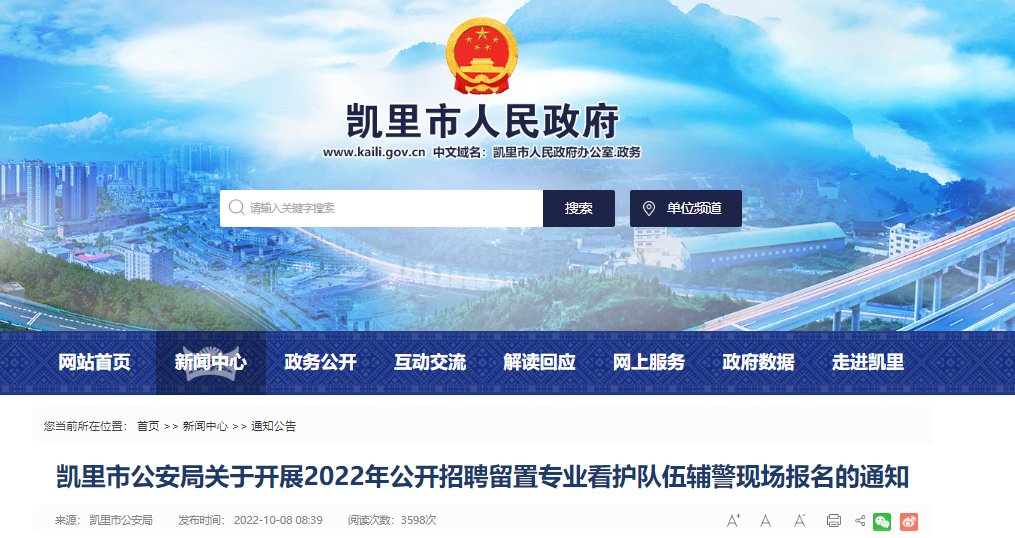 需要原文时请核对应栏目发布页