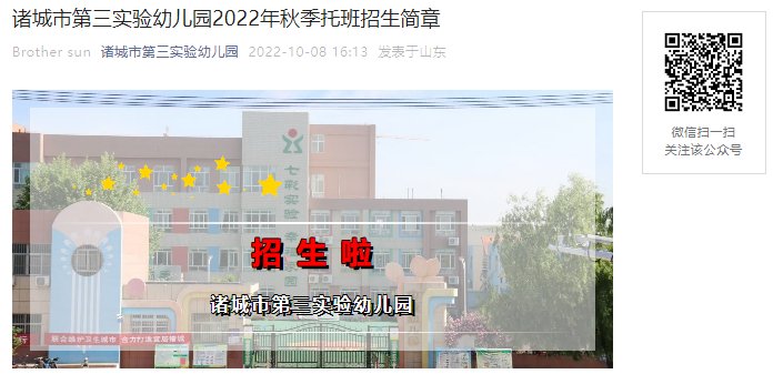 需要原文时请核对应栏目发布页
