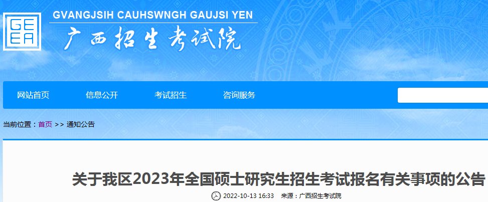 缴费时间2024年10月15日至28