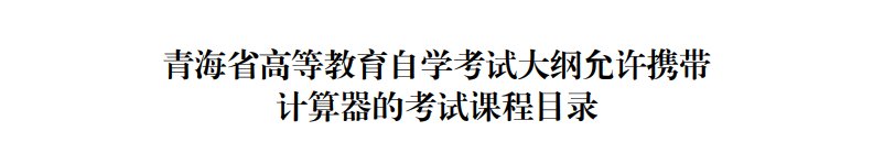 可先确认当前栏目名称
