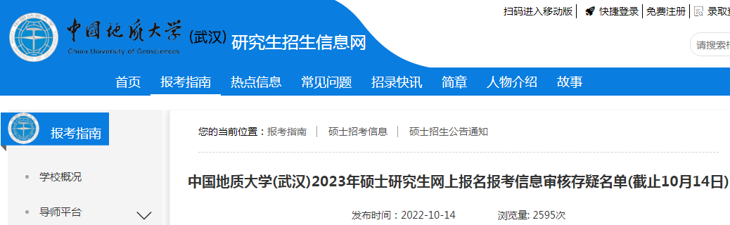2021年9月24日至27日