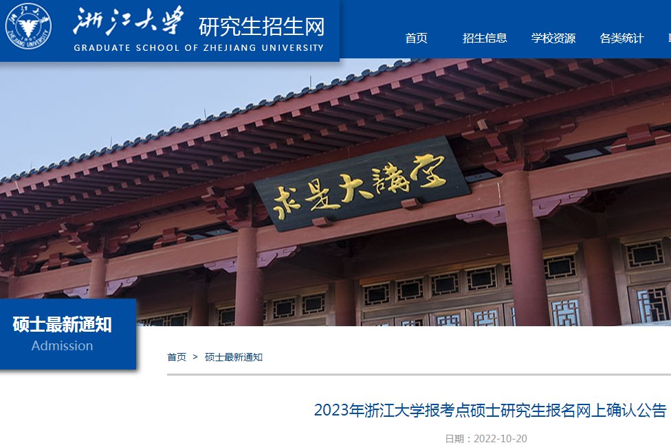 10月5日-25日