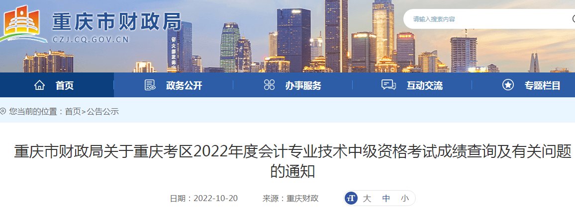 可先确认当前栏目名称