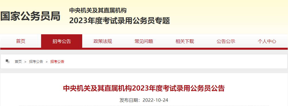 【#雅博app官网登录入口栏目导航公