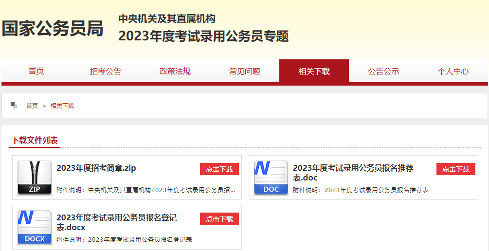 2024年江西雅博app官网登录入口