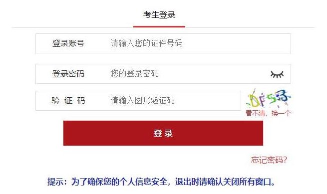 雅博app下载入口官方网站