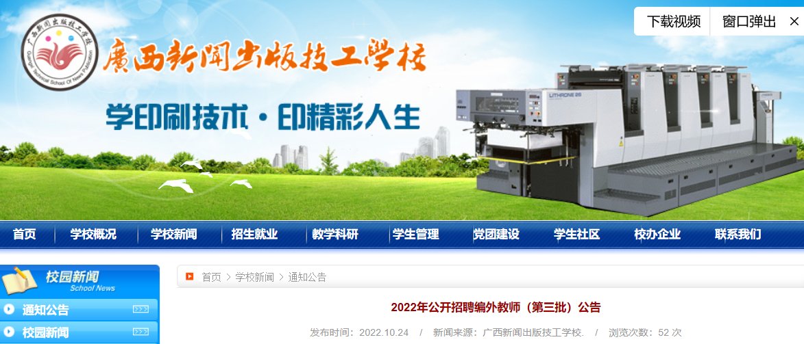 2022贵州黔西南兴仁市公办雅博ap