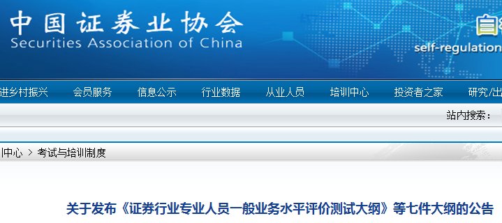 image.png 特此公告