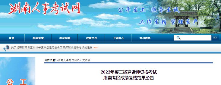 需要原文时请核对应栏目发布页