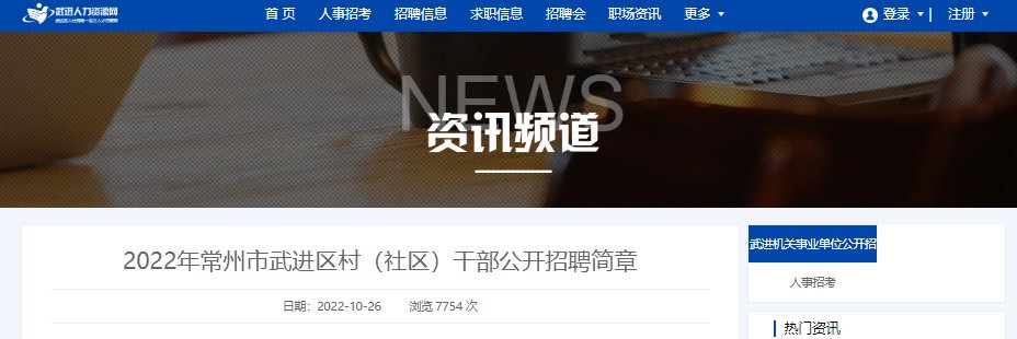 2023年安徽安庆桐城市双港镇村级后