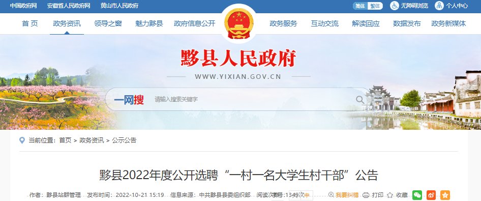 2023年安徽宿州市灵璧县雅博app