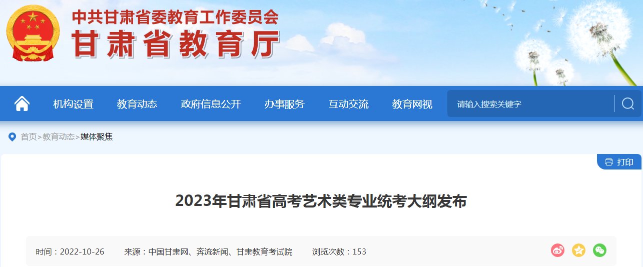 宁夏2023年高等职业雅博app下载