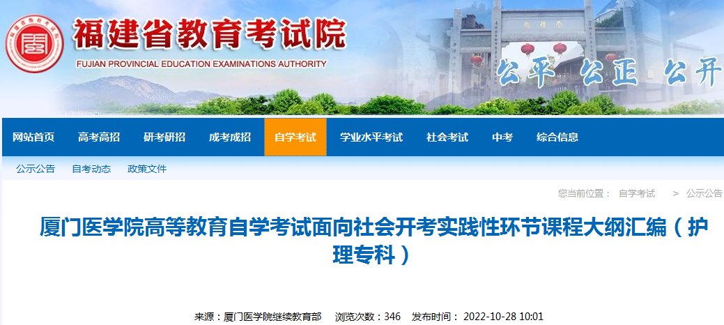 本站按公开材料组织页面