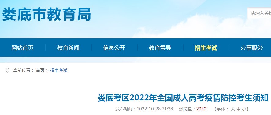 雅博app官网登录入口