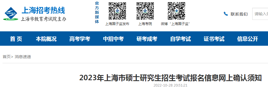 本站按公开材料组织页面